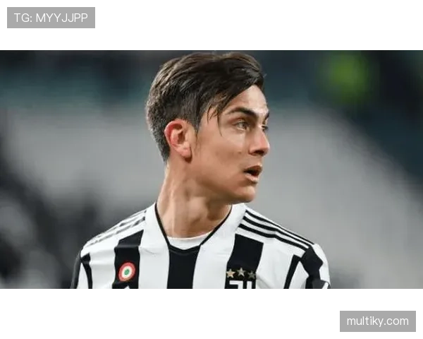 从核心球星到伤病困扰：迪巴拉的起伏轨迹