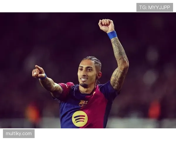 拉菲尼亚：美洲杯与世界杯周期中的稳定入选分析