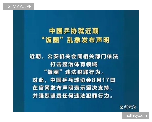 假动作是否违规？关键看欺骗意图与实际干扰行为