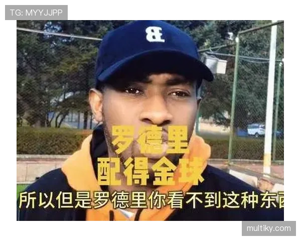 罗德里:2024金球奖得主+曼城首位金球先生的传奇加冕 罗德里:2024金球奖得主+曼城首位金球先生的传奇加冕
